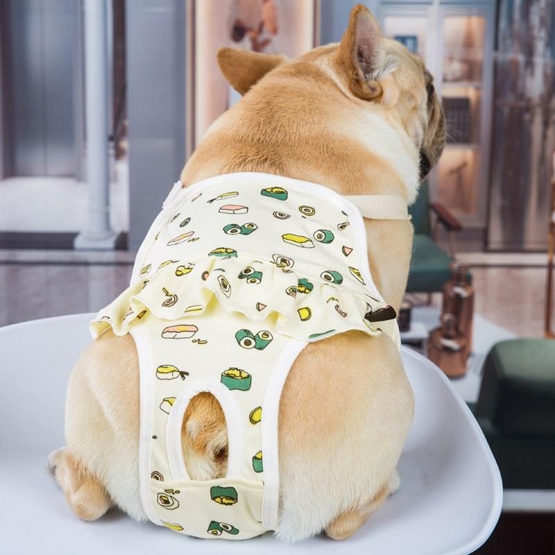 Comfortfit Anti-Harassment Pug Physiological Pants