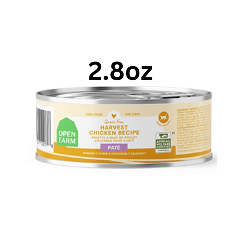 Nourriture humide pour chat - Pt poulet 2.8oz