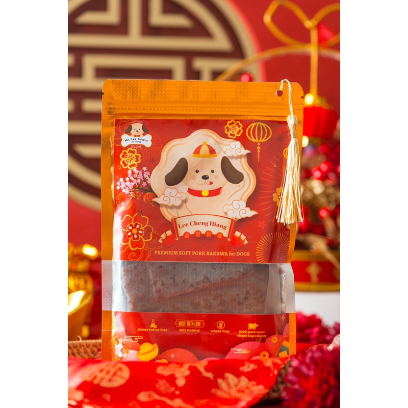 Lee Cheng Hiang Premium Soft Pork Bakkwa Dog Treats