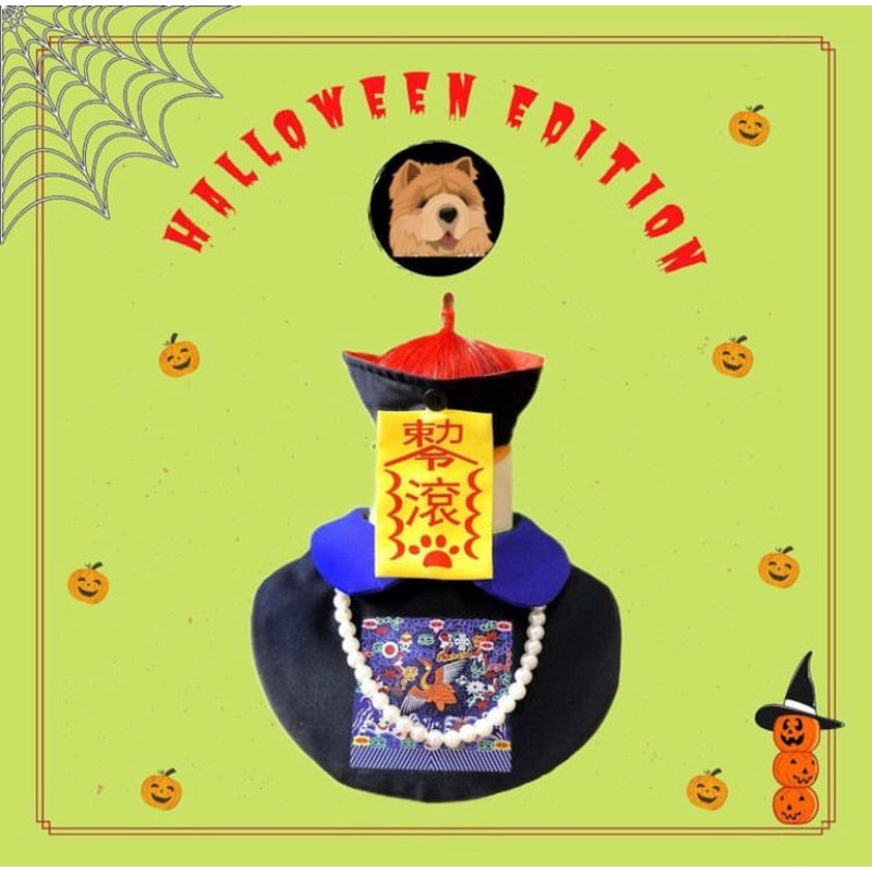 Jiang Shi Chinese Vampire Shirt Bib Set For Pets