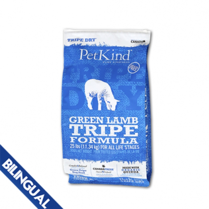 PETKIND TRIPE DRY GREEN LAMB TRIPE DRY DOG FOOD